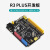 ATMEGA328P开发板 套件Arduino UNO R3 IO扩展板 传感器兼容 R3 PLUS (套餐A)