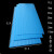 EPE红色蓝色珍珠棉 泡沫 板材棉包装材料板材板垫 长50厘米宽50厘米厚5厘米 红色珍珠棉