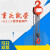 重庆凯荣HSZ-CA型山城牌手拉葫芦手动倒链 0.5T1T2T3T5吨小型吊机 5吨6米