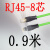 profinetEtherCat网线高柔双屏蔽8蕊RJ45接头以太网通信线缆 双屏蔽8蕊RJ45接头0.9米