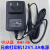 兄弟Brother标签打印机PT-1RZ电源适配器AD1充电线12V1.3A-2A 12V1.3A黑色电源