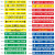 地贴标识警示贴 请在此1米线外排队等候排队 学校医院银行车站商场地铁间隔一米距离排队线防滑 YM03【2条装】磨砂地贴 8*60cm