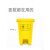 废物垃圾桶周转箱黄色诊所用医脚踏式废弃物锐利器盒塑料 100L黄色翻盖桶/黄色