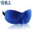 星工（XINGGONG） 睡眠眼罩 3D立体遮光透气 通用午休睡觉眼罩 有鼻翼款 蓝色