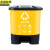 京洲实邦 16L黄色其他垃圾 户外办公室塑料分类脚踏垃圾桶JZSB-1050