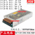 明伟S-120W-5V22A/12V10A/24V5A/36V/48V数控车床直流开关电源 S-120-36(36V3&middot3A)