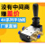 气动开关手动阀4h210-08二位五通手扳换向气缸阀门控制4h310-10 4H230-08C配12-02接头1分消声器