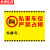 京洲实邦 严禁占停挂牌亚克力提示警示标识悬挂牌 20*30cm04款-铝板ZJ-1542