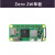 Zero2W Raspberry Pi0 2 W开发板 1GHz四核蓝WiFi小 Zero 2 W单主板