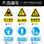 谋福 当心静电注意防止静电防护区 标识牌 防止静电30*40cm 【户外PP背胶】