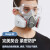 防毒面具 防甲醛防毒口罩6200活性炭KN95防尘口罩防油漆防雾霾面具防喷漆防尘装修防工业粉尘全面罩 6200七件套带护目镜 煤矿汽车尾气有机气体异味化工气体打磨面具
