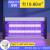 灭蚊灯灭蝇灯驱蚊子神器家室内苍蝇捕捉器餐厅饭店商铺用一扫光 旗舰紫光 LED-8W适用10-80平