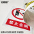 安赛瑞 电力安全警示牌 危险标识 pvc塑料板 200x160mm 挂钩款 禁止合闸