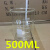 小烧杯50ml实验器材玻璃瓶加厚透明调酒杯耐高温小量杯带刻度5ml 500ml