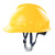 畅胜安全帽工地玻璃钢施工国标加厚领导劳保防砸透气工程施工高空头盔 黄色