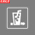京洲实邦 透明橱窗玻璃门WiFi标识贴营业中请勿依靠休息区禁止吸烟贴纸 10*10cm冰饮ZJ-1574