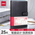 得力(deli)25K120张商务磁扣皮面本办公用品新年礼物 工作记事本日记本会议记录本笔记本子 黑色3301