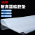 冰禹 BYQ-743 耐高温硅橡胶方板 防滑耐磨硅胶板透明垫片 防震密封垫 1米*1米*4mm