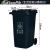 户外垃圾桶大号分类商用容量室外干湿挂车大型塑料加厚环卫垃圾桶 240L加厚黑色 其他垃圾