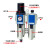 气源处理器二联件 GFR300-10-空压机油水分离器 GFC300-08
