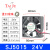 台湾三巨 12V24V散热风扇 变频器机柜电焊机功放机直流C轴流风机 501524v