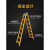 梯子折叠梯子伸缩人字梯加厚多功能工业1.5 3 4 5 6米工程梯  ONEVAN 加厚加强款方管款黄色1.5-3米