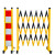辉煌永威 绝缘伸缩围栏1.2*6米黑黄管式施工防护栏电力安全栏