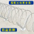 慕华晟刀片刺绳围栏工厂小区围墙防盗网铁蒺藜果园围栏带刺防爬刺网高锌双螺旋直径1米螺旋覆盖10米