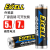 电池EXCELL碱性5号/7号LR6/LR03工业装耐用遥控器电子秤家用.5V 5号10粒