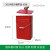 30L带盖把手提铁皮户外垃圾桶方桶门口防火圆形收纳果皮箱油漆桶 30L方桶带盖红色