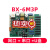 控制卡BX-6M3P 网口串口RS485 无线wifi单色led显示屏5M3 6M3 BX-6M3P;