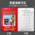 者也【京仓速达】100张消防器材检查卡 灭火器月检卡消火栓检查记录卡