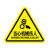 稳斯坦 WST063 安全警示贴 (10张) 警告牌标志 PVC不干胶贴纸 标识牌 当心机械12x12cm