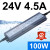 明伟220v转12v防水开关电源LPV-50W60W100W-24V变压器户外灯A LPV-100-24 (100W24V)