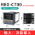 REX-C400 REX-C700 REX-C900 智能温控仪 温控器 恒温器 C700【输入继电器输出】M*AN