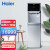 海尔（Haier）商用净水器 立式饮水机HLZR75A-2L富锶矿泉水直饮RO反渗透 加热型商务净饮 （10-30人温热双出水）