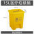耐用15年医疗垃圾桶黄色废物医用医院大容量带盖诊所废弃物桶 60L特厚脚踏桶80的选择