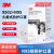 3M 9502+ N95口罩头戴式自吸过滤式防颗粒物防飞沫粉尘 双片独立装50只/盒