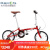 大行（DAHON） D5复古折叠车16英寸5速铬钼钢车架男女城市休闲自行车HAC653 中国红