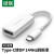 绿联 Type-C转DP转接头线 USB-C扩展坞4K投屏雷电3拓展坞 通用显示器USB-C扩展坞转接线 白色 MM130 40372