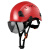 ABS护目防砸工地安全帽带护目镜国标建筑安全盔透气高空劳保印字 红色帽+茶色护目镜
