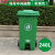 240L升户外垃圾桶带盖环卫大号垃圾箱移动大型分类公共场合商用 240L特厚中间脚踩带轮(军绿色)