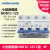 良信（Nader）NDB1C-125C型电器断路器空气开关 50A 3P