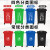 120l升四色分类垃圾桶带轮子带盖大容量商用大号户外室外小区环卫 120L带轮红色(有害垃圾)