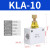 单向节流阀KLA-08/06/10/15/20气动可调气管流量气缸调速阀调节阀 节流阀 KLA-10