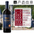 张裕（CHANGYU）爱斐堡（A8）赤霞珠干红葡萄酒 750ml*4支木盒装
