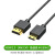 高柔HDMI2.0细线HDMI MINI单反相机 监视器高清短线0.5 1米 【极细3.2mm】HDMI(A-C)高清线 0.5m