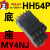 电气PYF14A 继电器插座小型电磁继电器 底座 HH54P MY4NJ