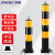 京度 钢管警示柱道路防撞防护柱加厚内锁可活动路桩交通安全立柱 总高50cm壁厚1.2mm
