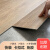 科威顿spc石塑地板家用木纹加厚锁扣地板石晶耐磨卡扣式地板防水自己铺 常规款38-13A【厚3.8mm】